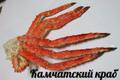 Живые раки, крабы морепродукты в Тюмени